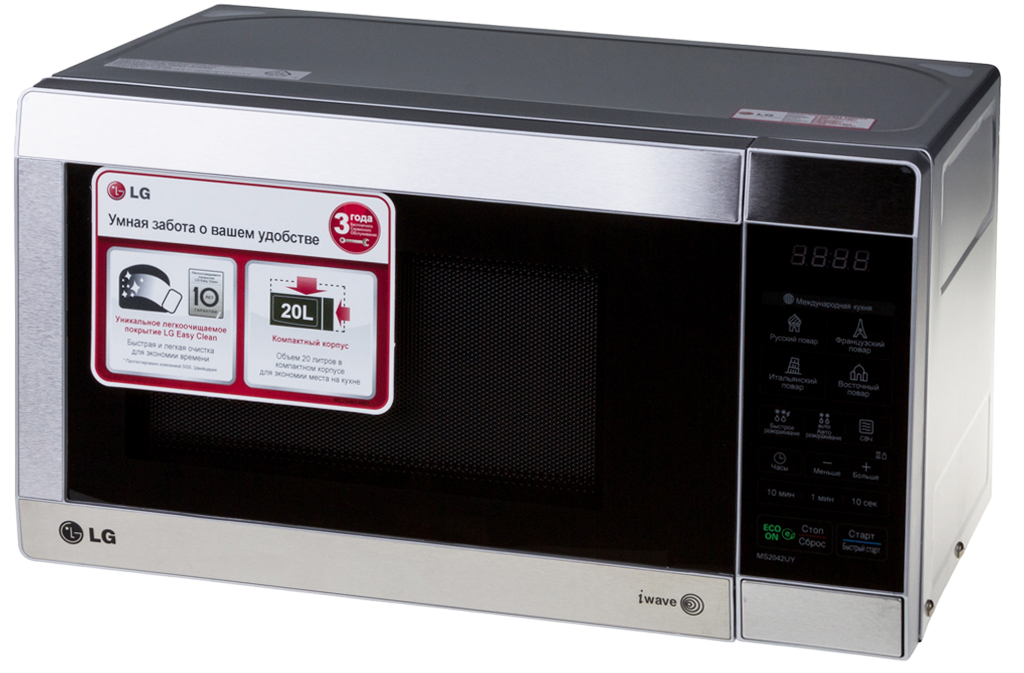 LG MS2042UY